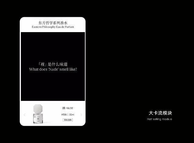 2024 移动端首页视觉升级方案（图ZMzU5NjU5ODMy） - 品牌 - 站酷设计师兔兔真可爱呐原创素材 - 站酷ZCOOL