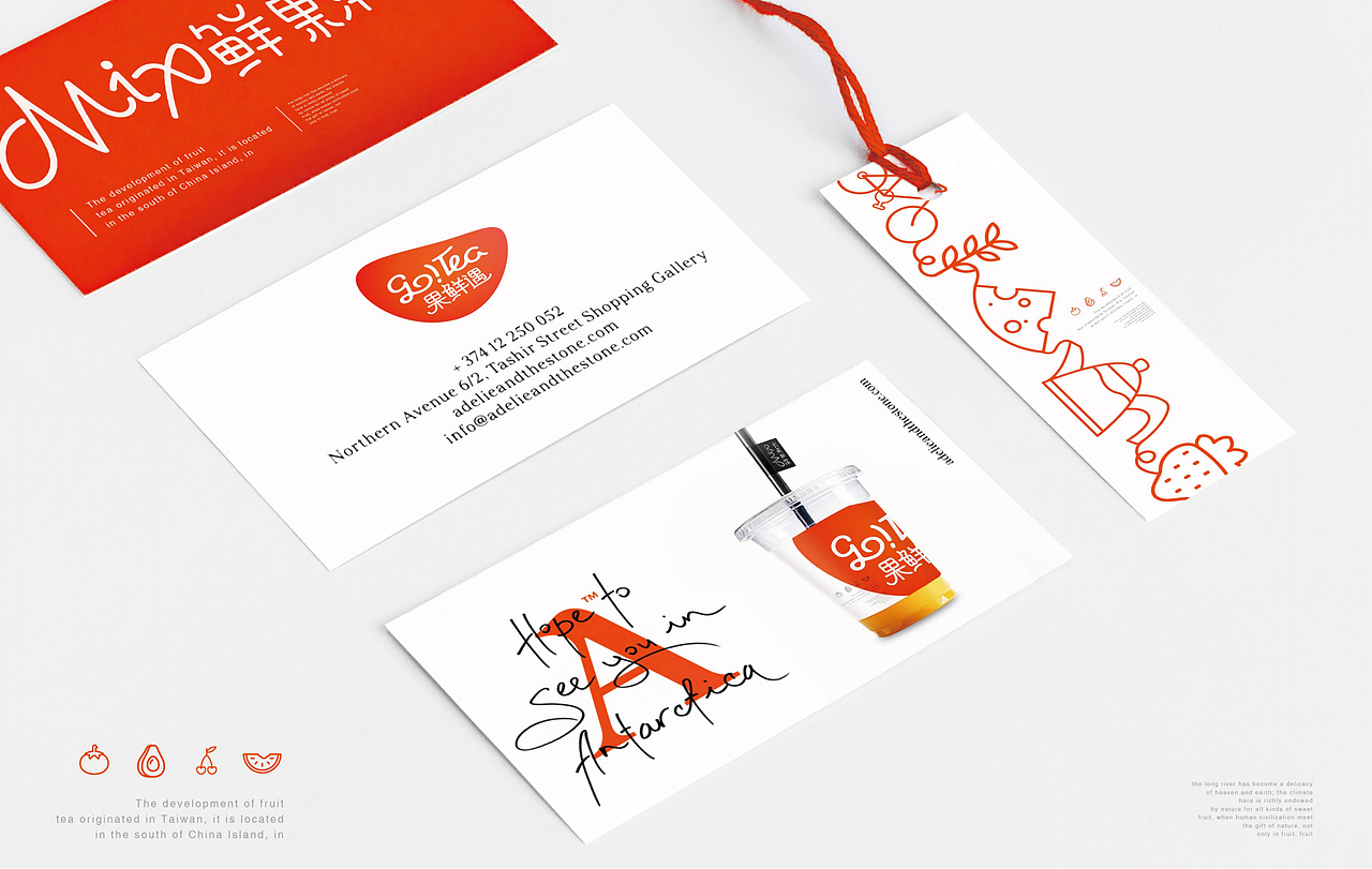 餐饮品牌 诞生记（图ZMzMxODgwMzA4） - 品牌 - 站酷设计师餐饮设计青岛小鱼原创素材 - 站酷ZCOOL