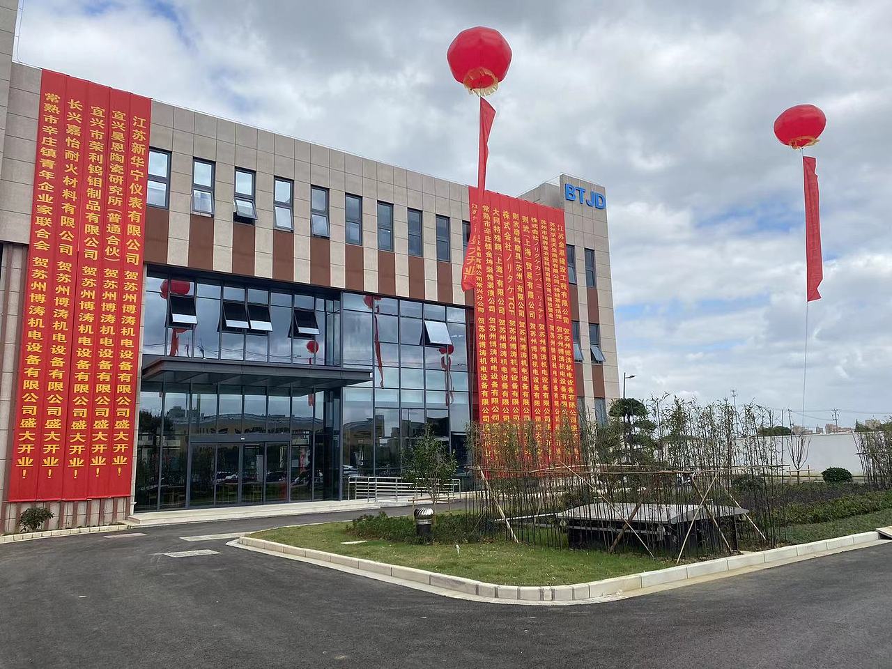 常熟开业活动策划