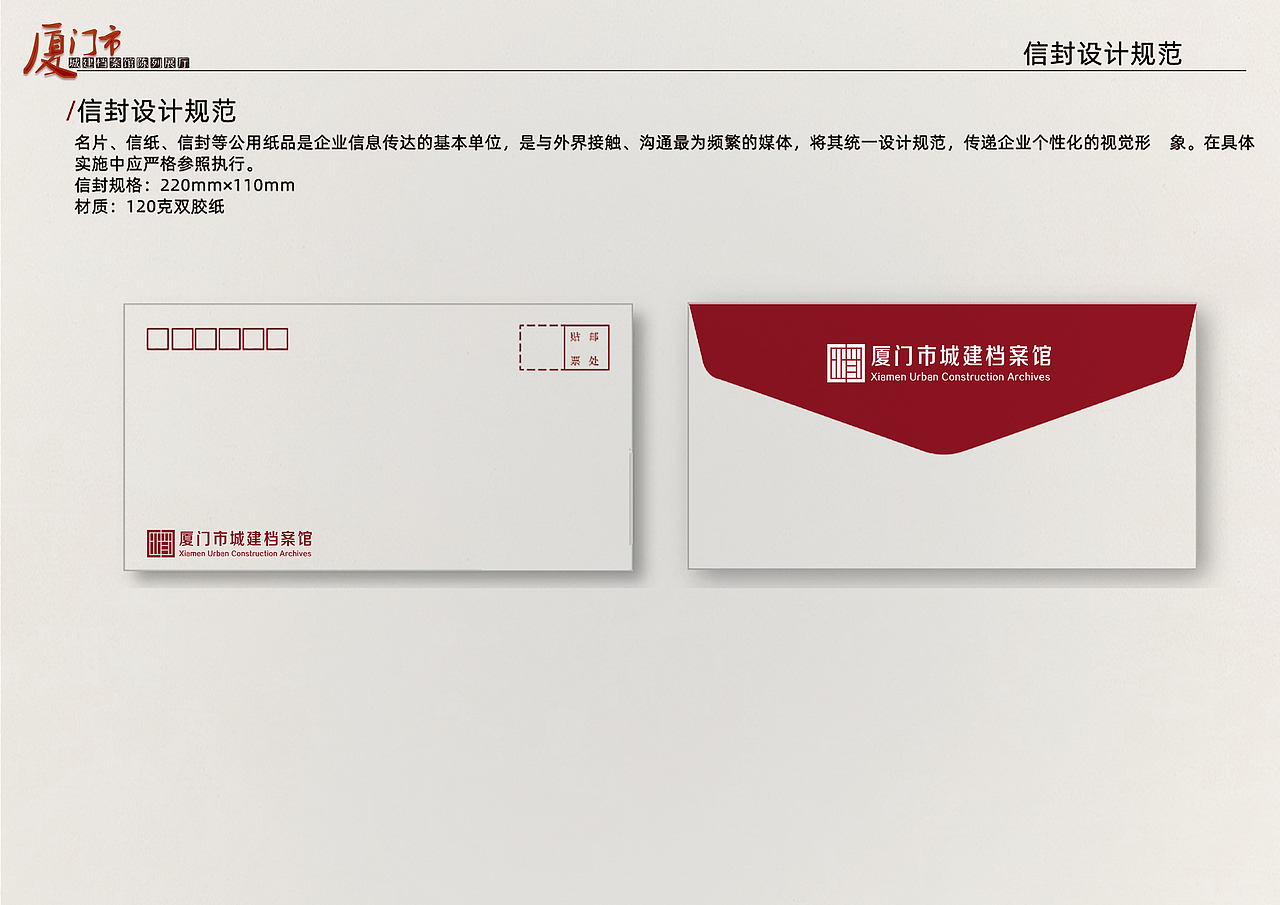 LOGO作品及一些vi（图ZMzEyODA2ODI0） - Logo - 站酷设计师灰灰不黑原创素材 - 站酷ZCOOL