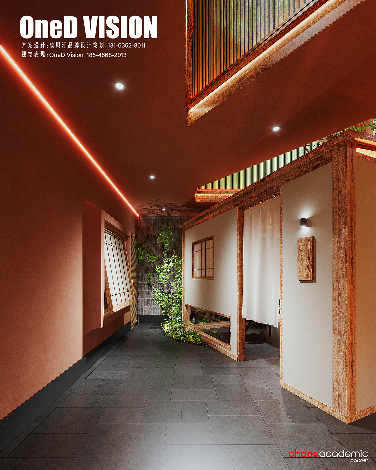 哈西秋湘餐饮表现（图ZMzQ0NTY1NDYw） - 酒店餐饮设计 - 站酷设计师CGI_OneD原创素材 - 站酷ZCOOL