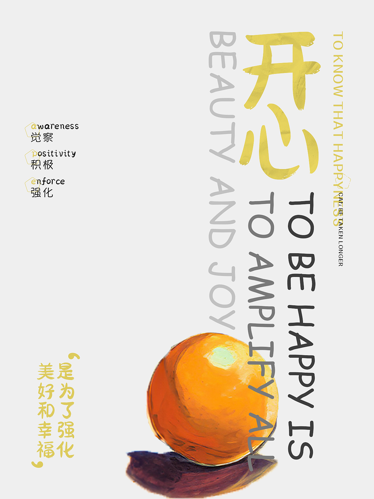 情绪背后的需求组图