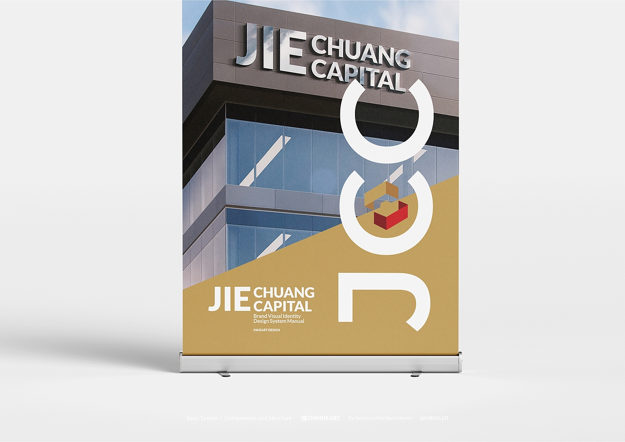 JIECHAUNG CAPITAL捷创资本-SHANGHAI INHEART（图ZMzQ3MDc5NjE2） - 品牌 - 站酷设计师INHEART上海因心原创素材 - 站酷ZCOOL