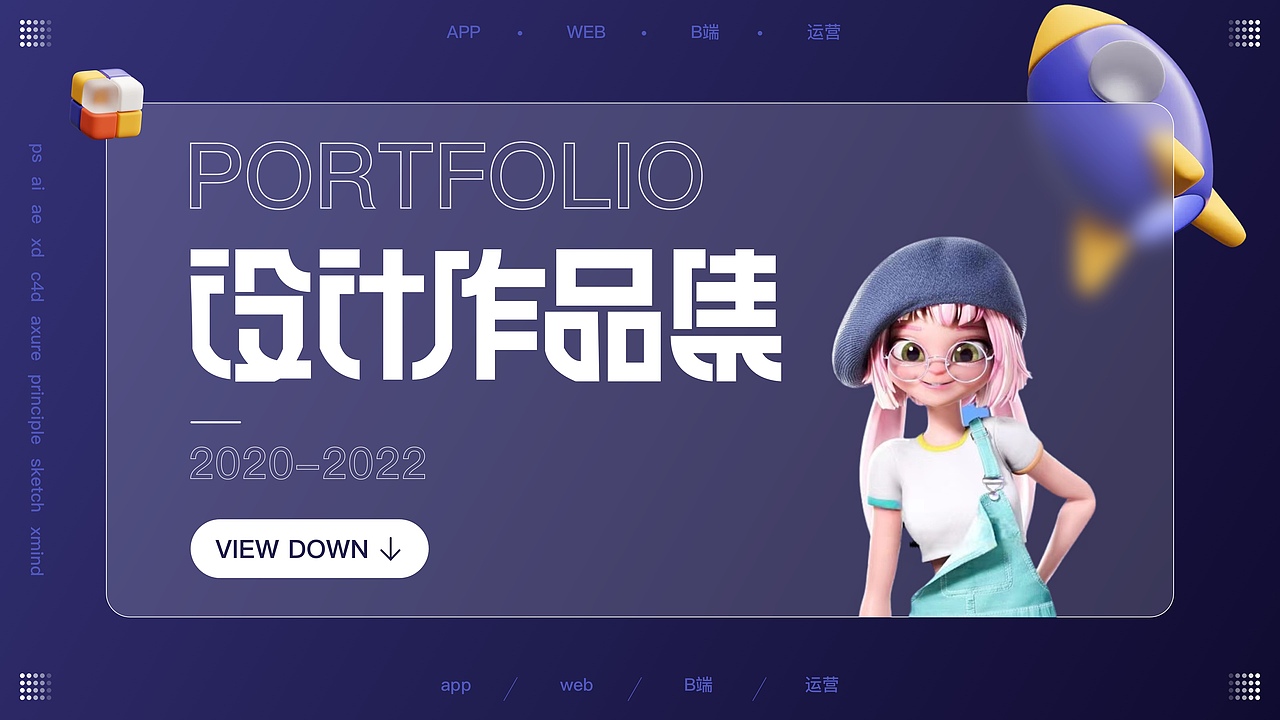 个人作品集（图ZMzMwMDY3NDY4） - APP界面 - 站酷设计师周周还不困原创素材 - 站酷ZCOOL