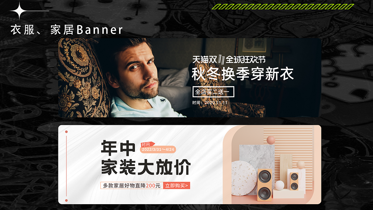 平面作品集（图ZMzQ4ODI5MDky） - 海报 - 站酷设计师爱不吃早饭原创素材 - 站酷ZCOOL