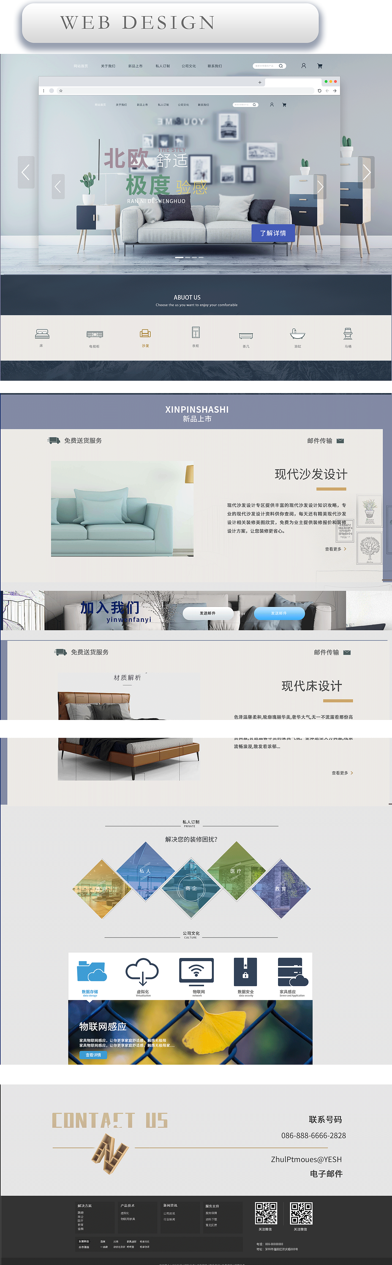WEB和动效创作（图ZMzMxMzYyMjk2） - 软件界面 - 站酷设计师Z61436957原创素材 - 站酷ZCOOL