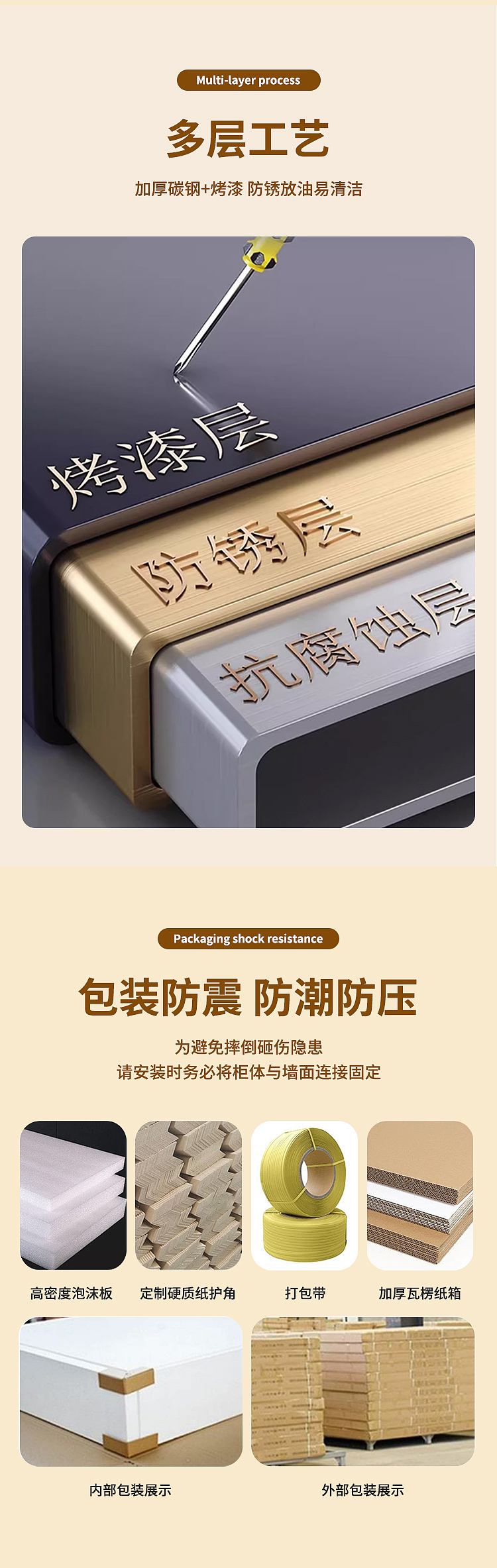 薄款翻斗鞋柜#04