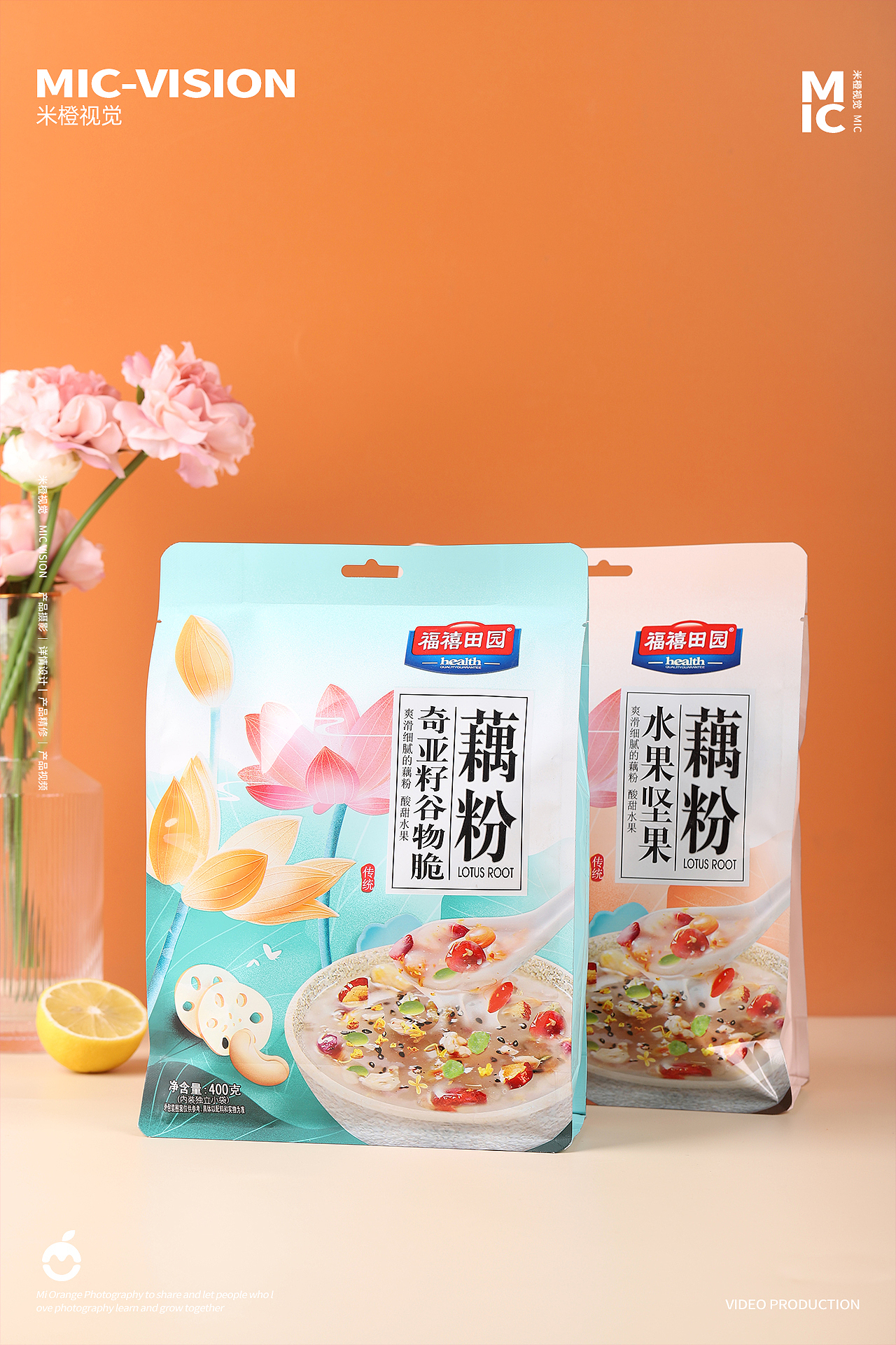 食品类|坚果买谷脆|藕粉拍摄