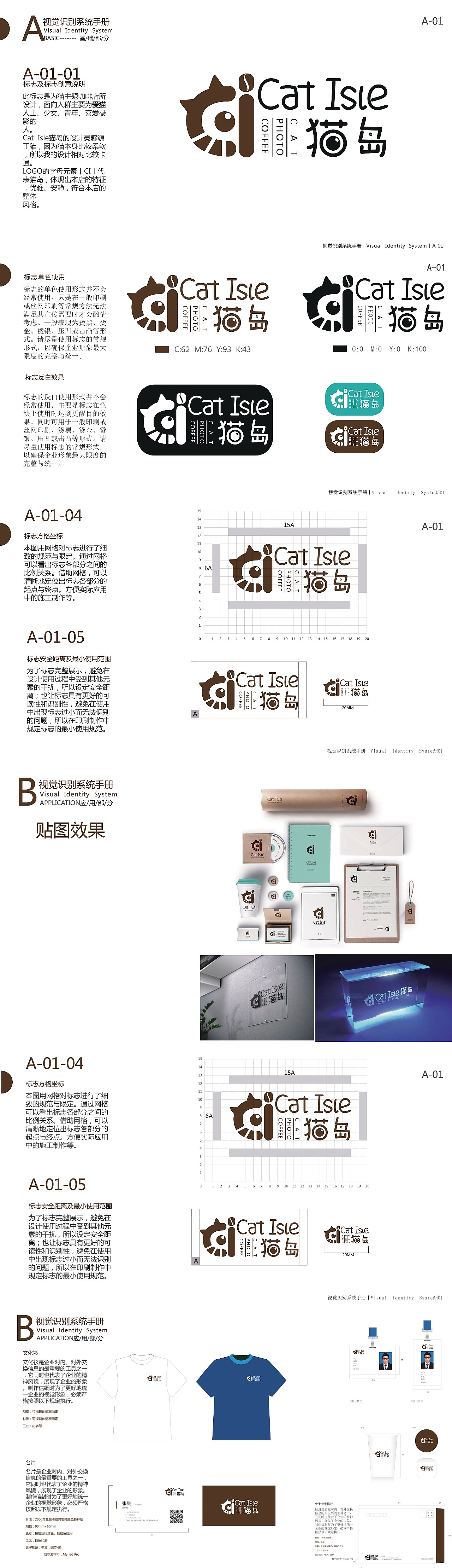 作品集（图ZMzIyMzYwMDMy） - 其他 - 站酷设计师Z50983839原创素材 - 站酷ZCOOL