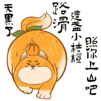 橘子餐厅品牌升级全案设计 【全纪录01】