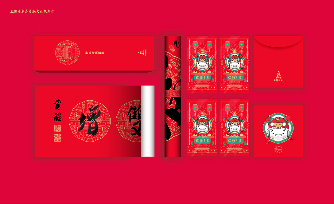 上海玉佛禅寺——精彩佛教，添彩生活（图ZMzE2NzgyOTc2） - 宣传物料 - 站酷设计师和与德品牌创意原创素材 - 站酷ZCOOL