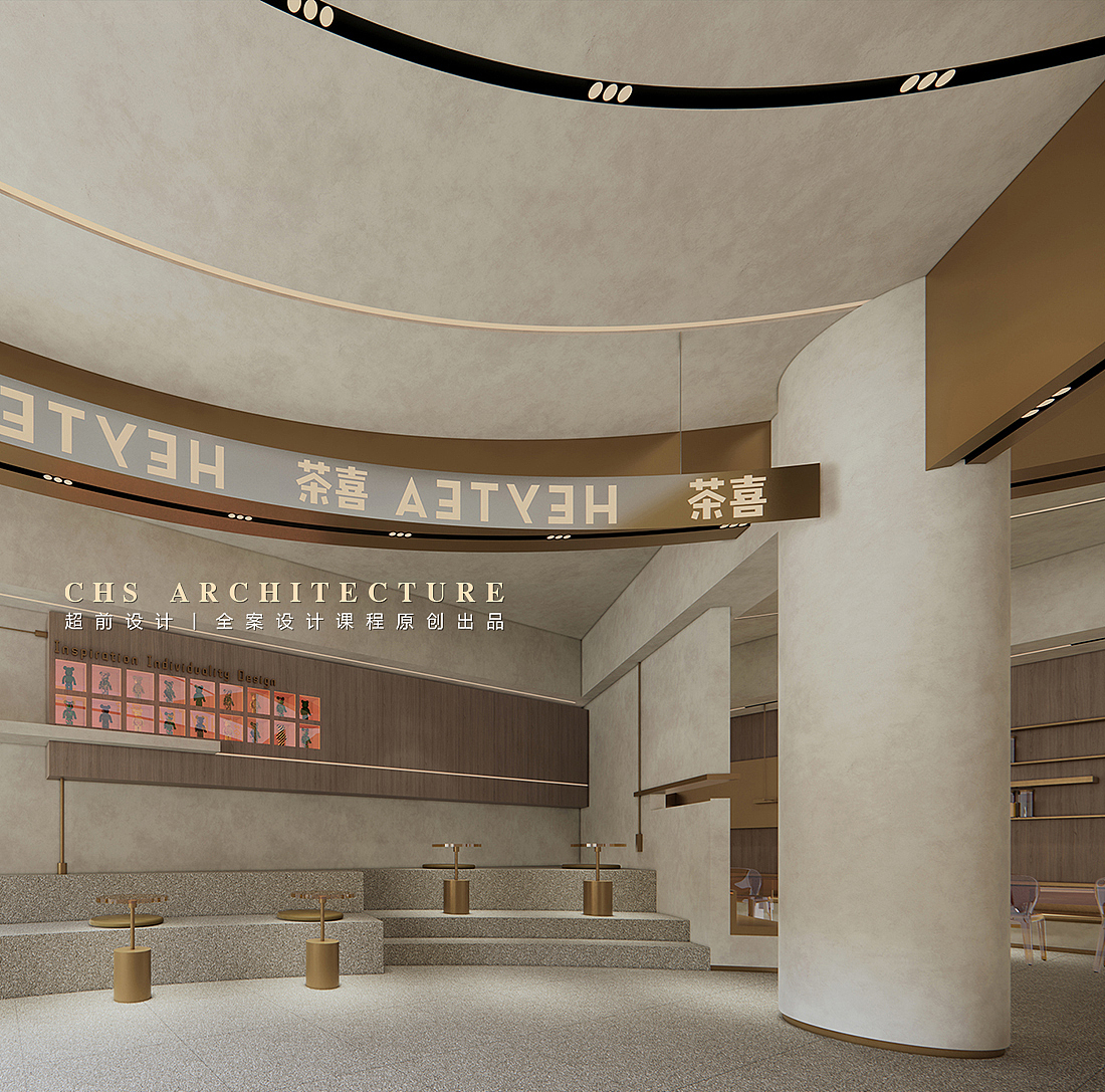 百越浮光·茶饮店全案设计X 超前设计CHS ARCHITECTURE