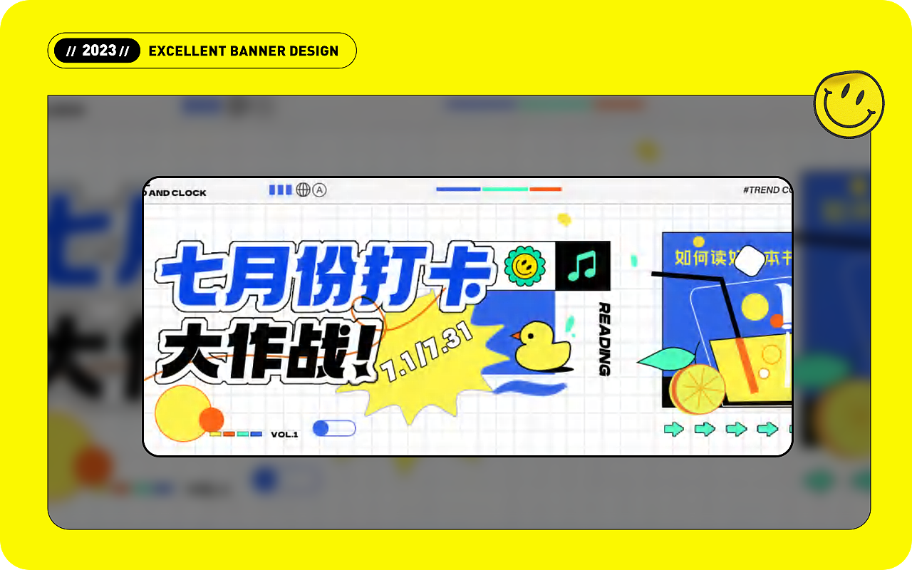 近期学生Banner设计作品汇总（图ZMzQxNTU1MjAw） - 运营设计 - 站酷设计师精英荟教育原创素材 - 站酷ZCOOL