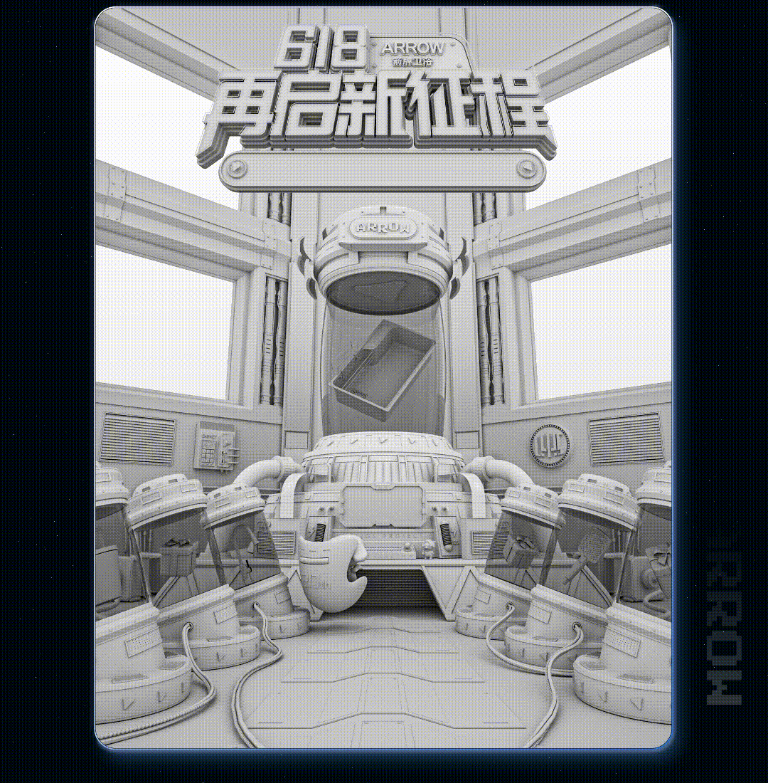 2023·618店铺首页KV设计（图ZMzQ0Mjk3OTQ4） - 产品 - 站酷设计师陈陈chenct原创素材 - 站酷ZCOOL