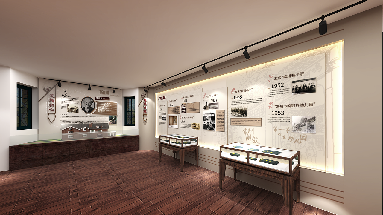 常州鸣珂巷幼儿园校史馆（图ZMzMwODg5NDc2） - 展陈设计 - 站酷设计师杨联海原创素材 - 站酷ZCOOL