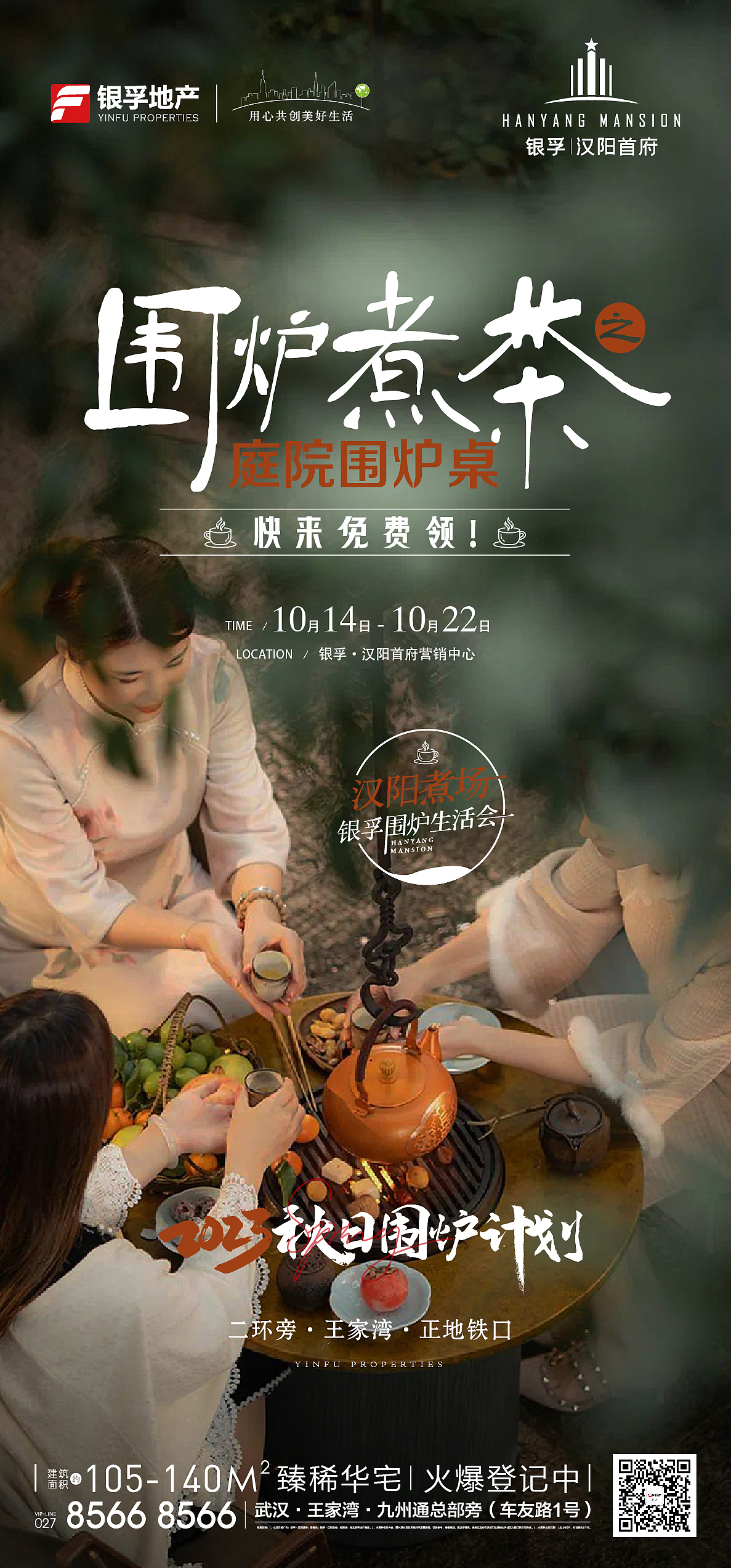 地产系列稿（图ZMzYzMTMzOTI4） - 海报 - 站酷设计师无枝的树原创素材 - 站酷ZCOOL