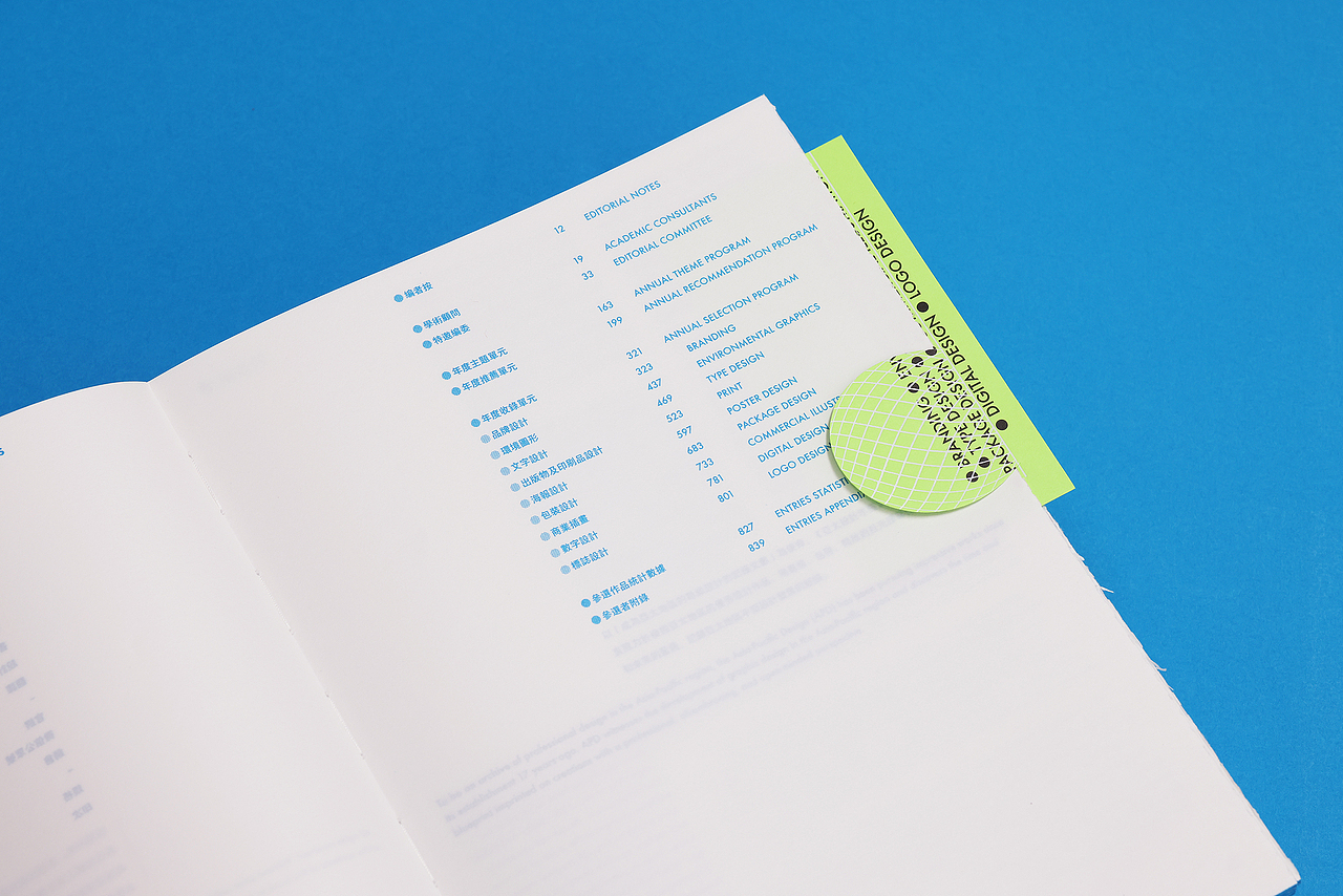 云深不知处 | 入选第十四届全国美展｜入第十八届亚太