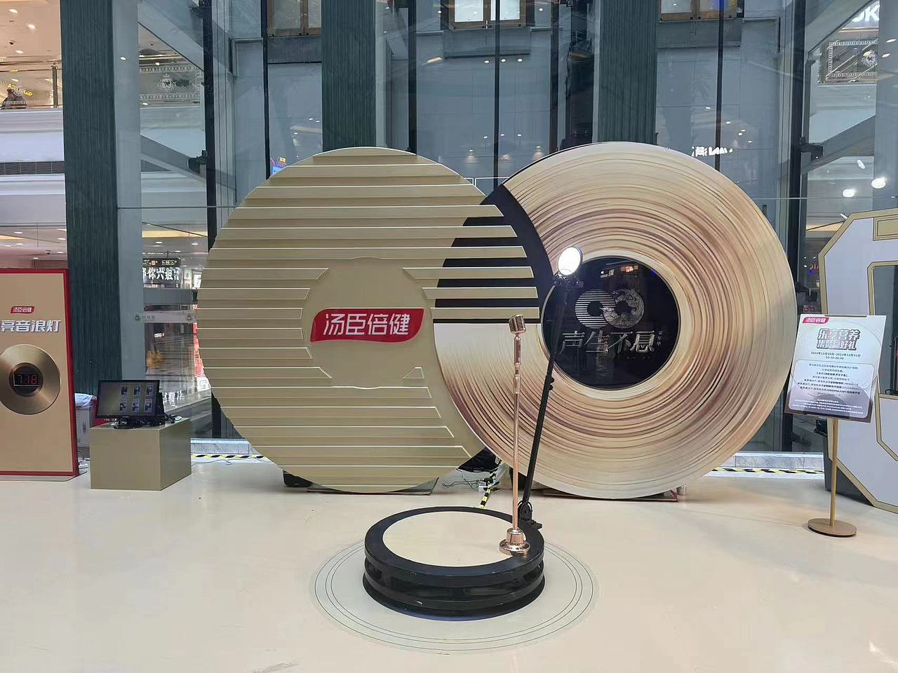 360环拍互动装置