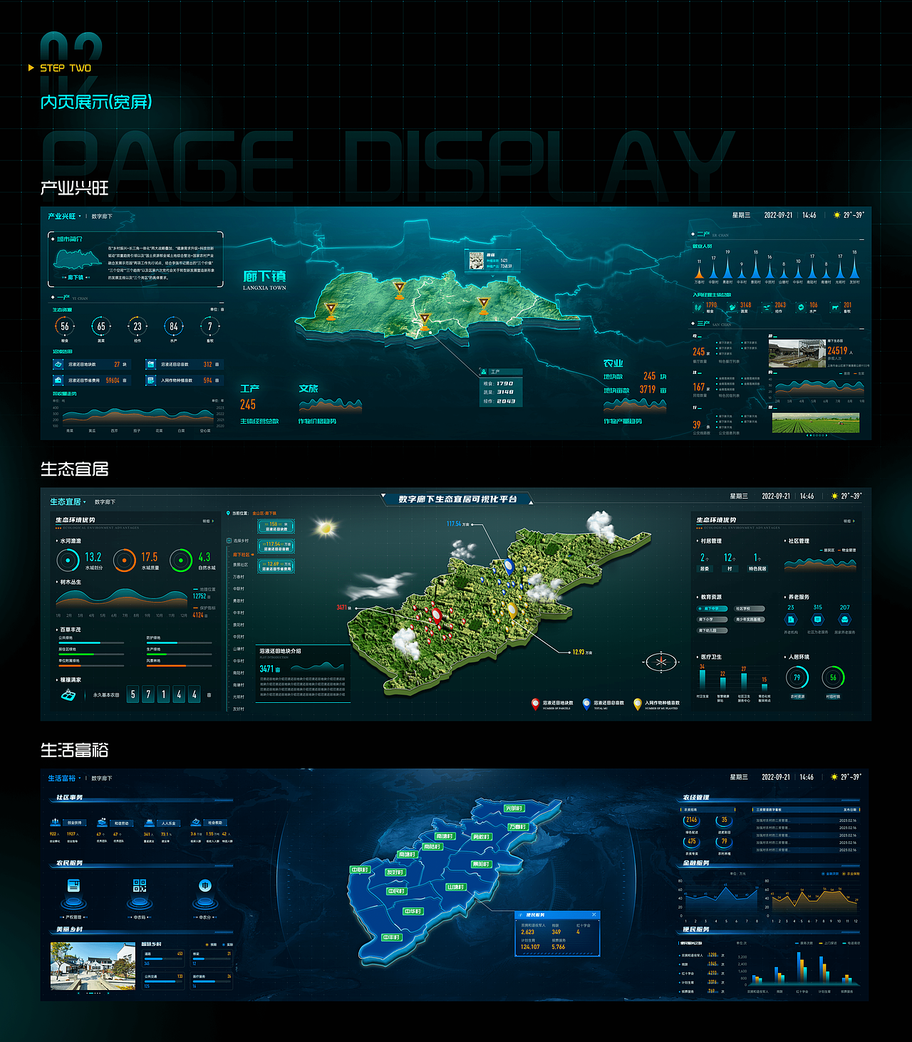 2021-2024「个人作品集」