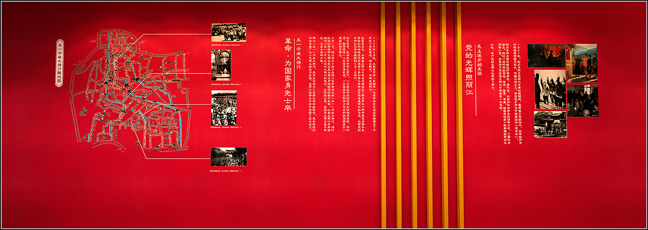 党史馆-校史馆-村史馆-展馆 收藏就点赞下呗 不要光漂