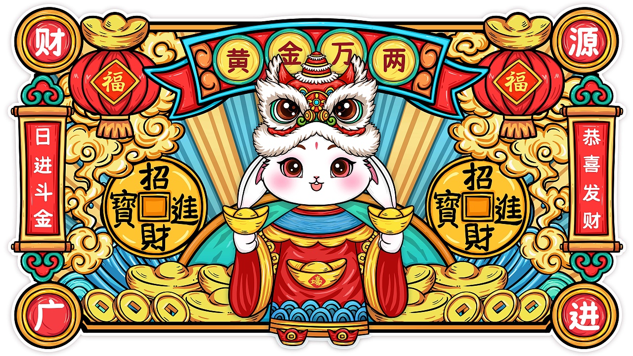 国潮插画鼠标垫礼盒包装文创产品图案插画集