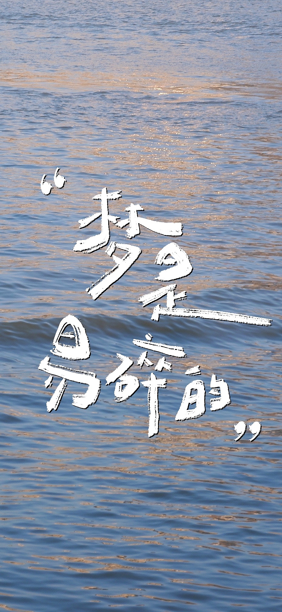 字体设计|把照片变成书（图ZMzU4MzUyMTI0） - 字体/字形 - 站酷设计师陈圈圈呐原创素材 - 站酷ZCOOL