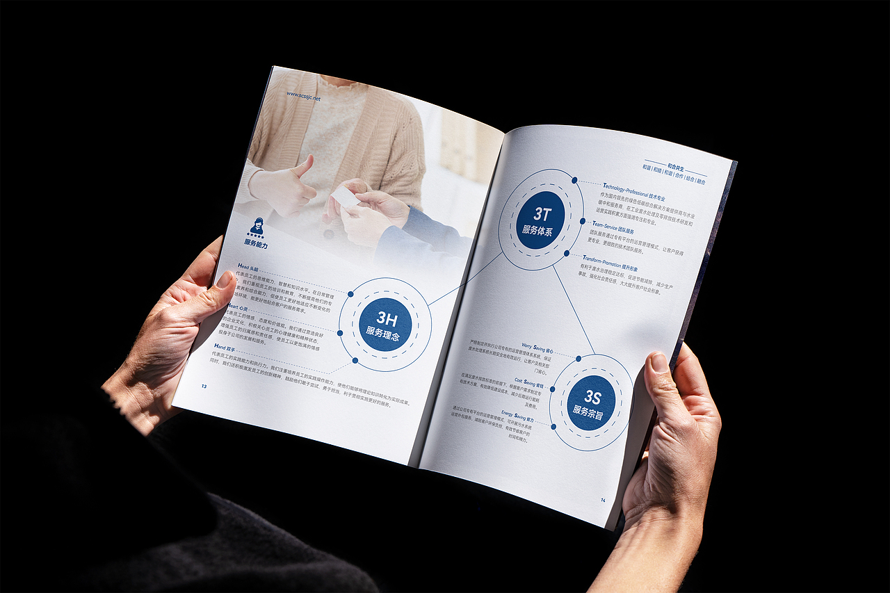 水務(wù)公司畫(huà)冊(cè)設(shè)計(jì)（圖ZMzY2MTAyMjUy） - 書(shū)籍/畫(huà)冊(cè) - 站酷設(shè)計(jì)師蔡藝設(shè)計(jì)原創(chuàng)素材 - 站酷ZCOOL