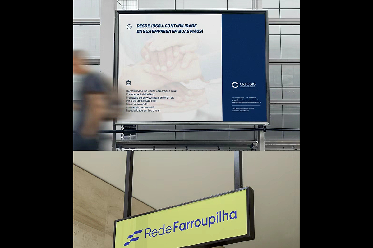 2023品牌设计合集