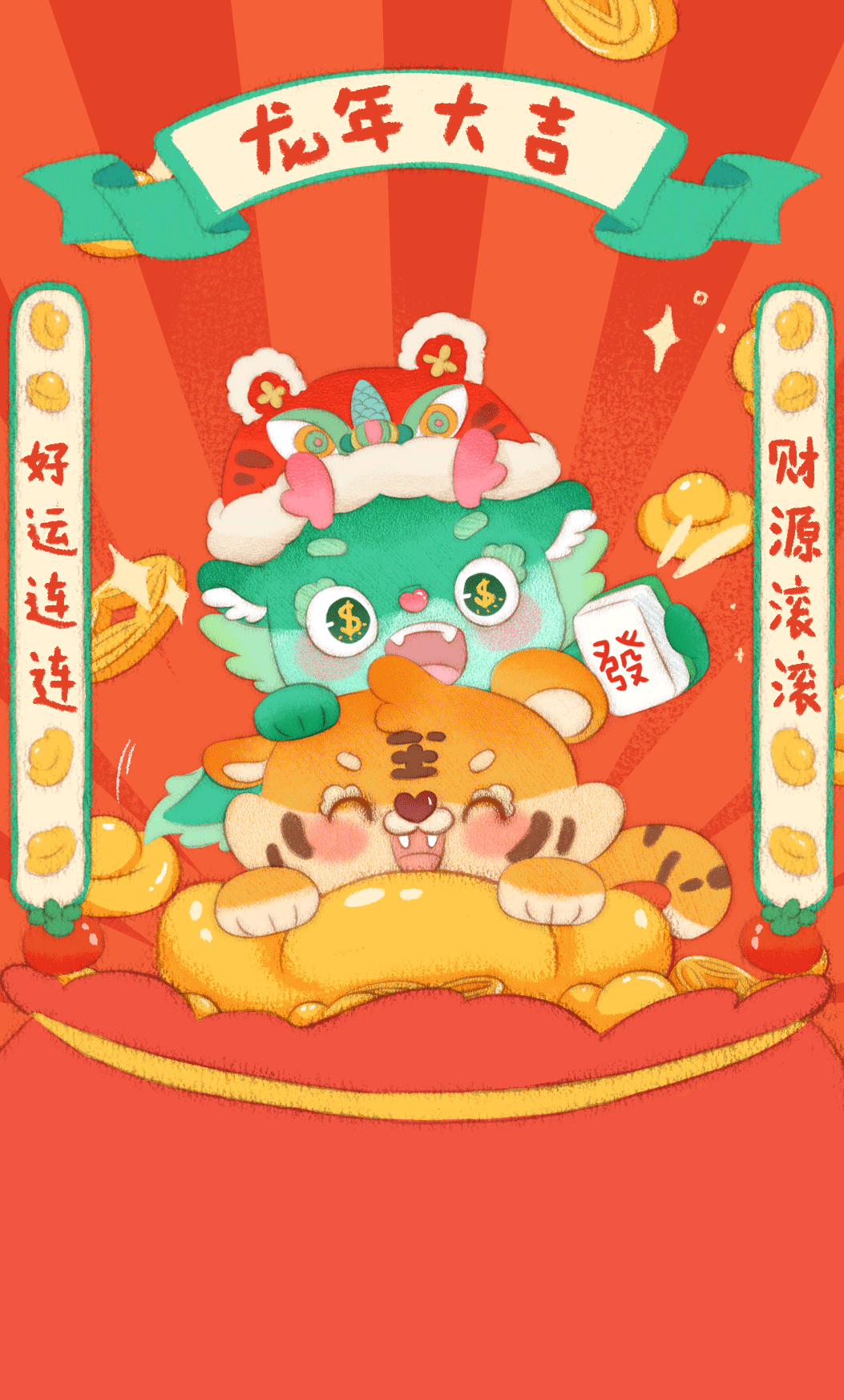 插画2023年度总结（图ZMzYzMTI1ODg4） - 儿童插画 - 站酷设计师努力的诙谐番茄原创素材 - 站酷ZCOOL