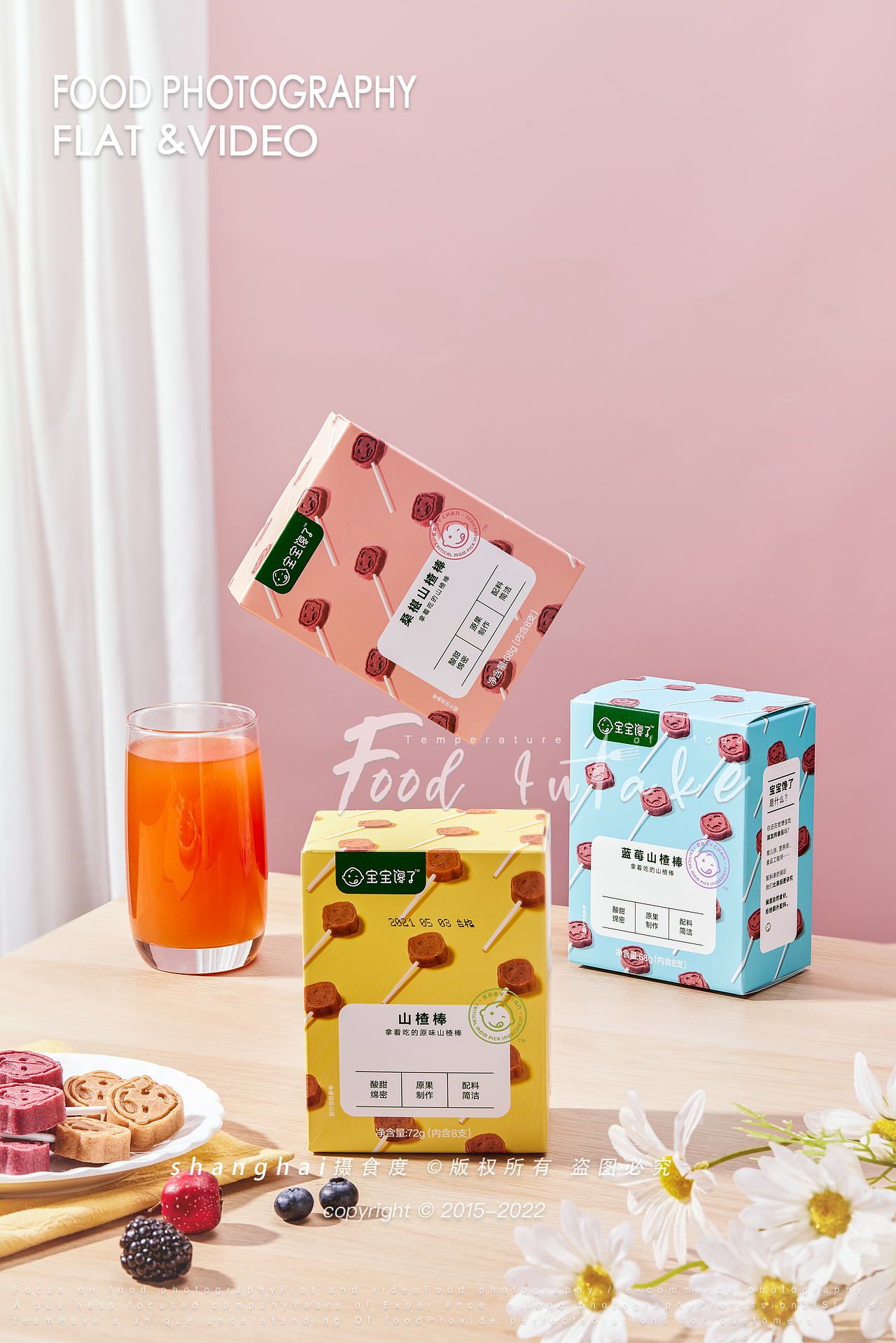 美食摄影 | 宝宝馋了 ✖ 上海摄食度（图ZMzEzMjQzMTQ4） - 美食摄影 - 站酷设计师上海摄食度美食原创素材 - 站酷ZCOOL