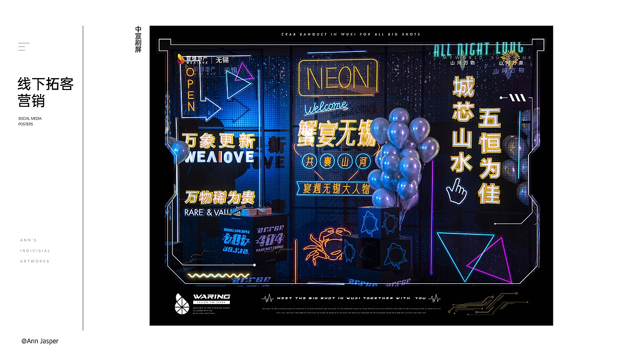 2021-2022年度个人/地产设计作品复盘（图ZMzE4MzQwOTI0） - 品牌 - 站酷设计师Ann大哲原创素材 - 站酷ZCOOL