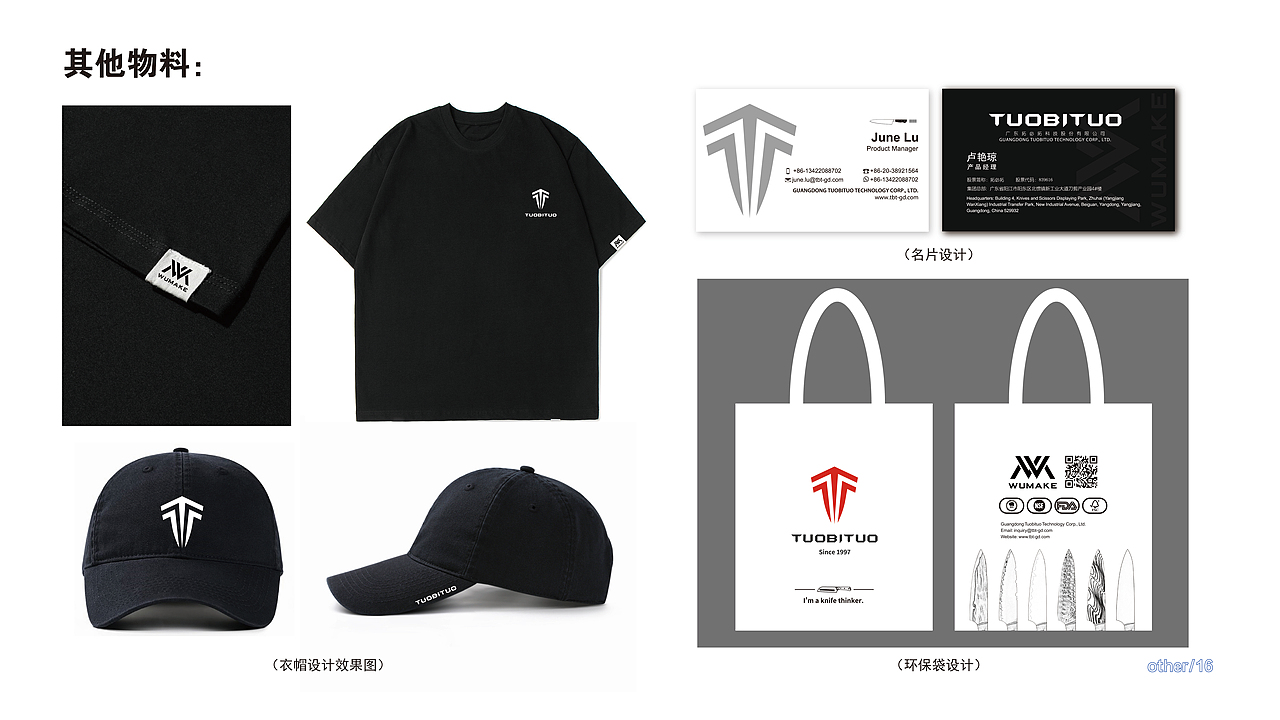 2023年4月广交会项目经历