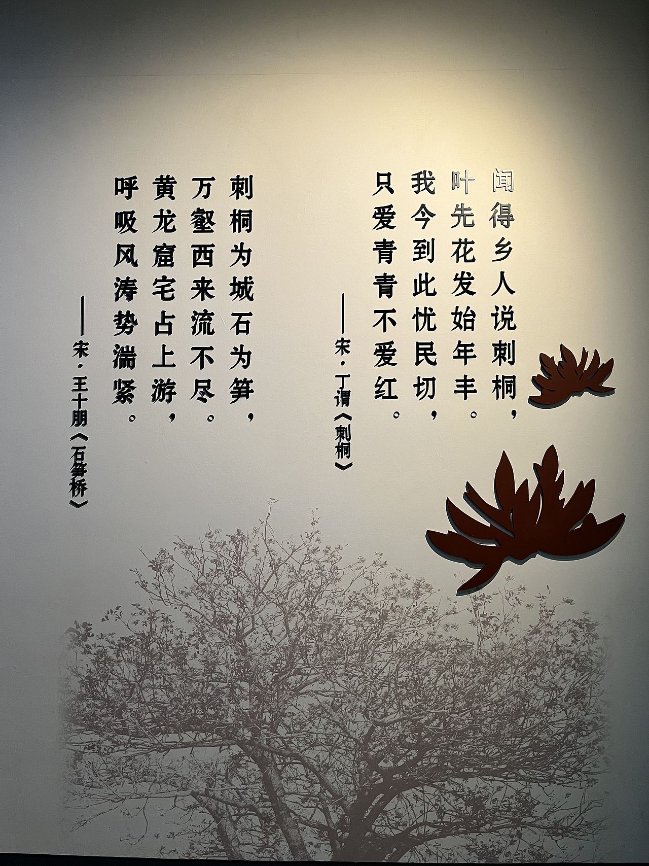 泉州-泉州海外交通史博物馆(图ZMzQ5NzQzNjQw) - 展陈设计 - 站酷设计师大湾区五花肉原创素材 - 站酷ZCOOL