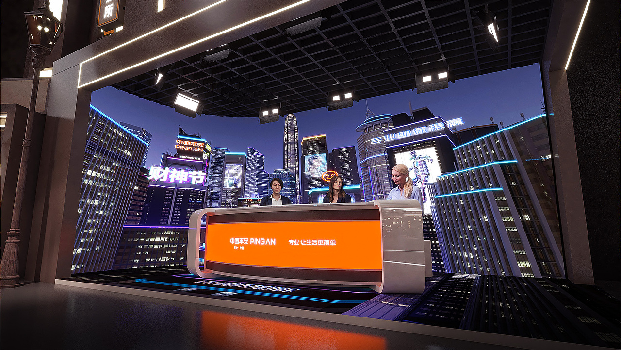 中国平安"1.8财神节"万家好省会舞台活动设计