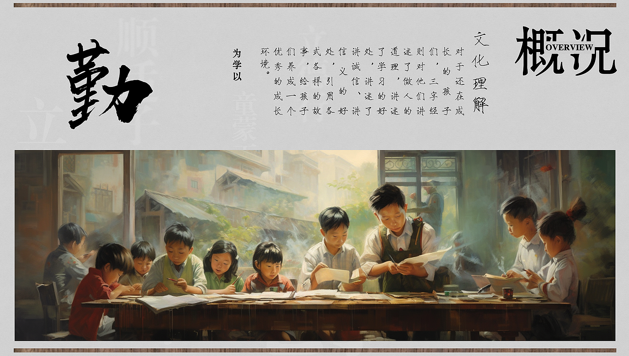 顺适子学校导视系统概念（图ZMzU3OTAyODA4） - 其他空间 - 站酷设计师愚者猫叔原创素材 - 站酷ZCOOL
