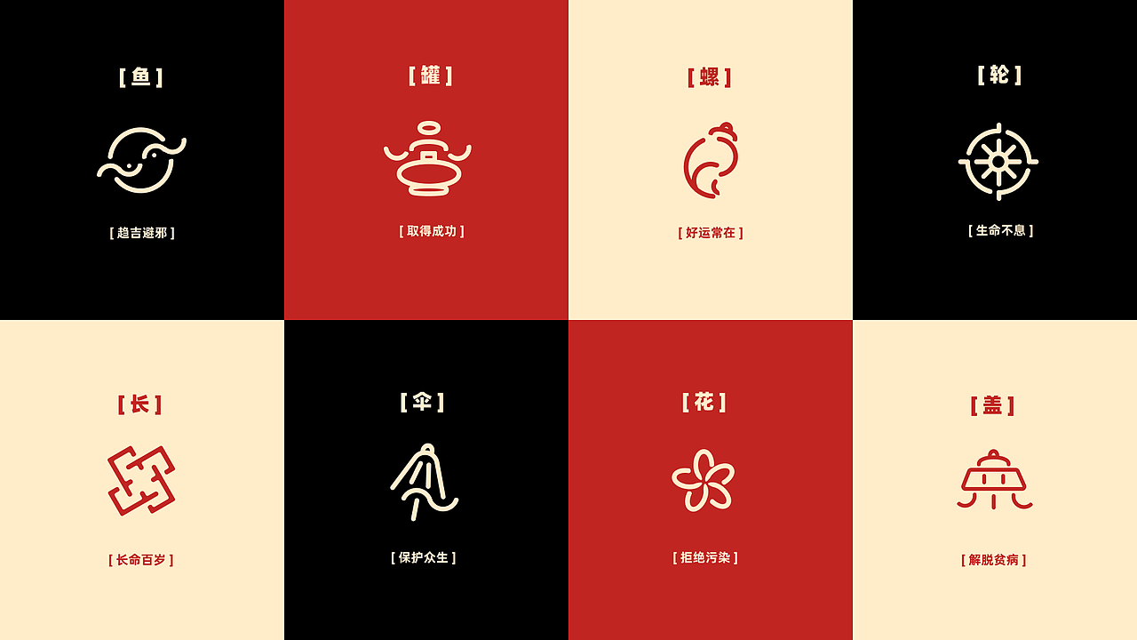 寺庙咖啡AMITOFO | 品牌设计