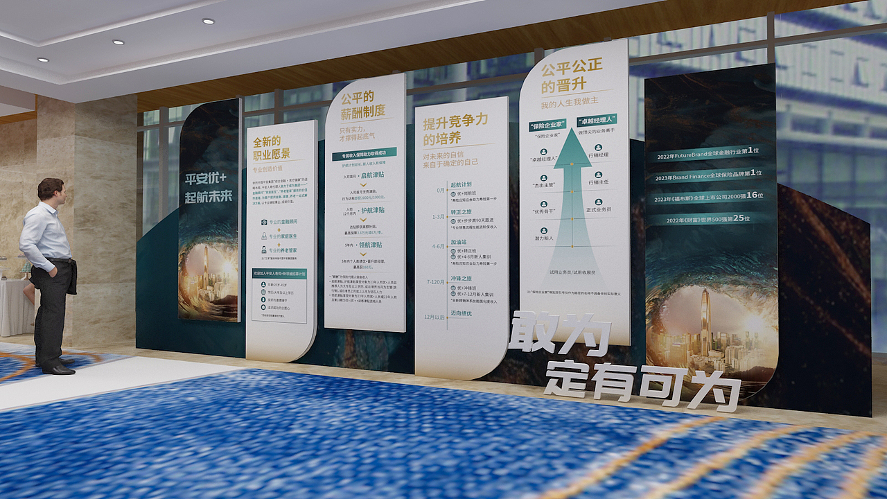 平安银行（图ZMzUyNjQ1NDYw） - 其他三维 - 站酷设计师疯舞心随原创素材 - 站酷ZCOOL