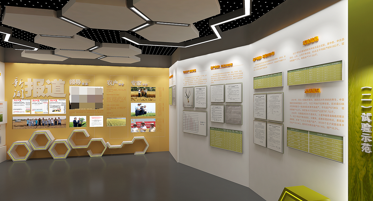 展厅（图ZMzM1NDM2MjQ4） - 展陈设计 - 站酷设计师垚垚设计原创素材 - 站酷ZCOOL