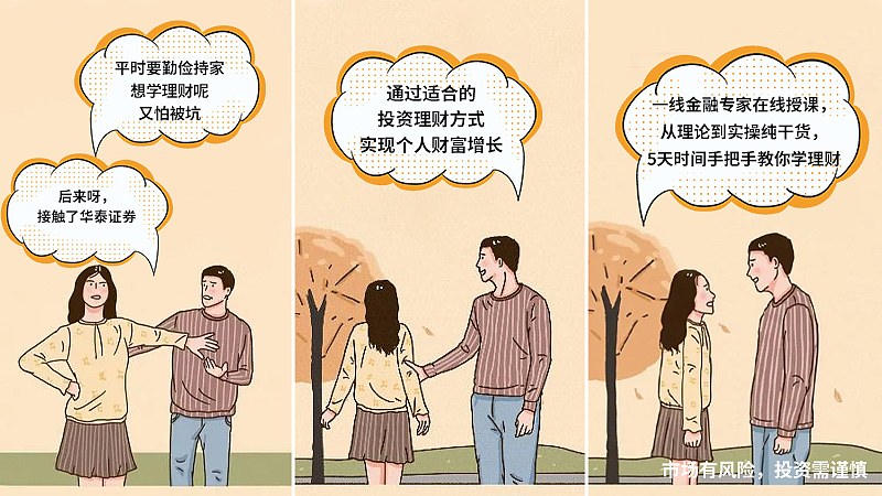 【信息流】证券股票类