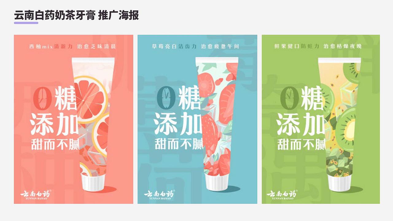 2024个人作品集（图ZMzY2MzIwODI4） - 其他平面 - 站酷设计师清盏词原创素材 - 站酷ZCOOL