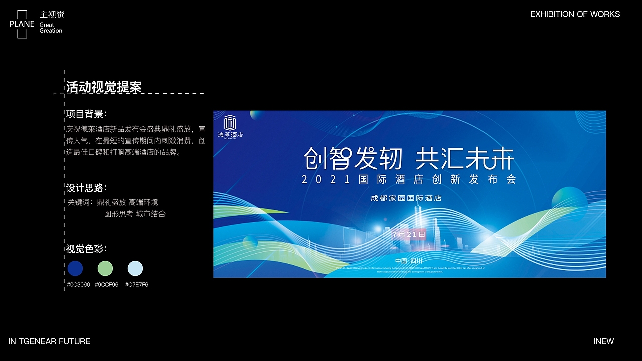 平面设计（图ZMzA4MzcwMzA0） - 其他平面 - 站酷设计师梦伴mm原创素材 - 站酷ZCOOL