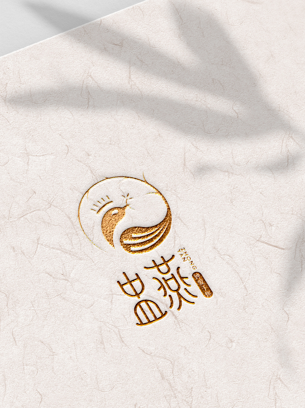 慧设计|盅燕logo 包装设计