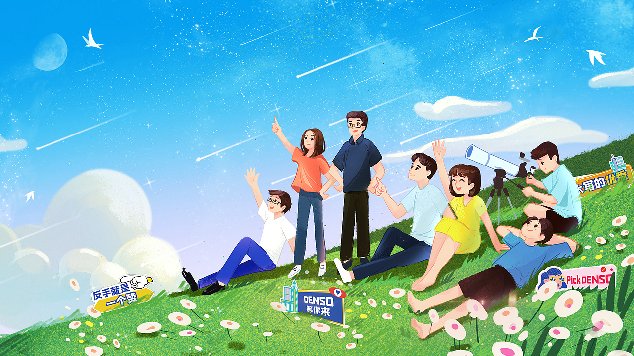 
上色的过程中根据画面的布局重新调整了一下。<br><br><br>