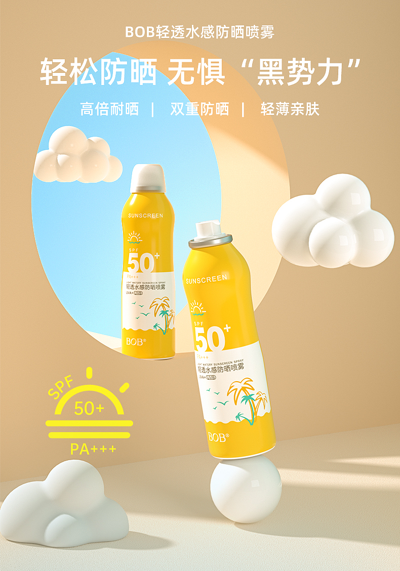 电商视觉页面（图ZMzAyOTc1ODI4） - 产品 - 站酷设计师画渣也要努力原创素材 - 站酷ZCOOL