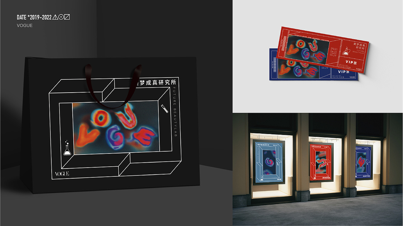 太賀/2022/设计作品集