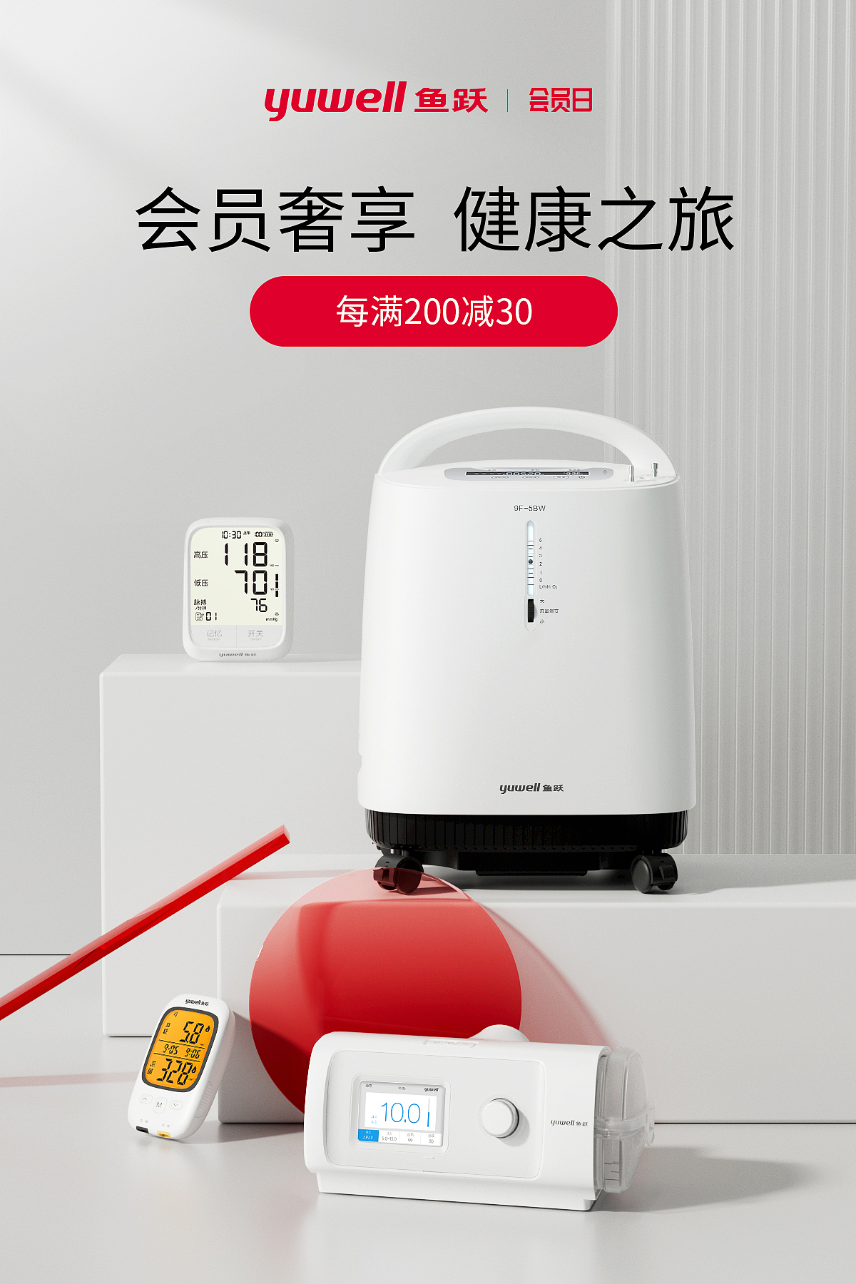 2023年度渲染总结-KV/动效/产品/详情（图ZMzYwNTg1ODky） - 产品 - 站酷设计师青峰为隐原创素材 - 站酷ZCOOL