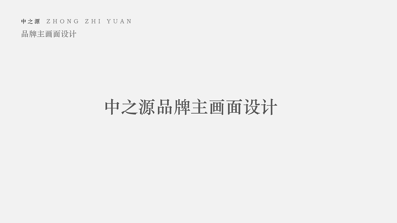 牡丹香型白酒包装（图ZMzQ0OTMyOTA4） - 包装 - 站酷设计师YYDesign原创素材 - 站酷ZCOOL