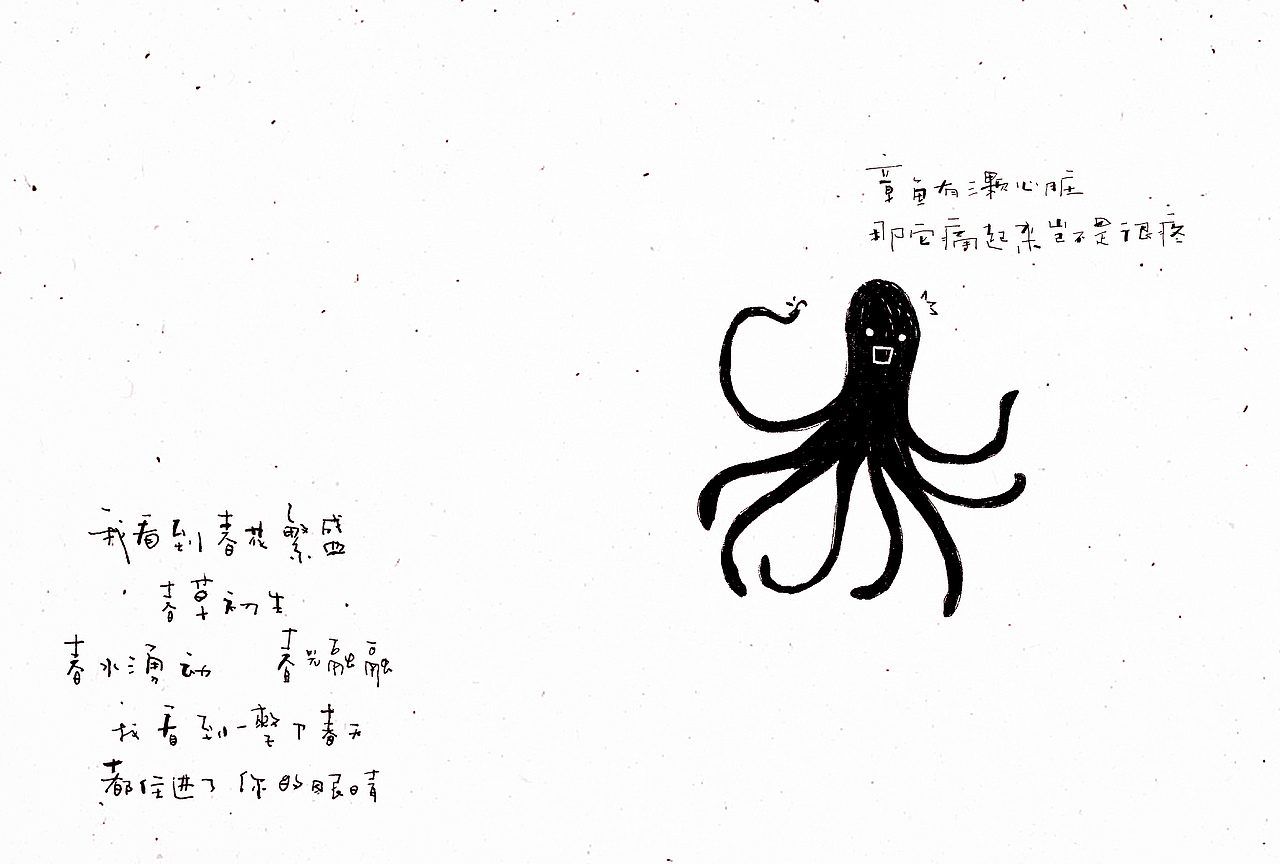 送你这本书（图ZMzA4MzE4MzQ4） - 书籍/画册 - 站酷设计师差不多老王原创素材 - 站酷ZCOOL
