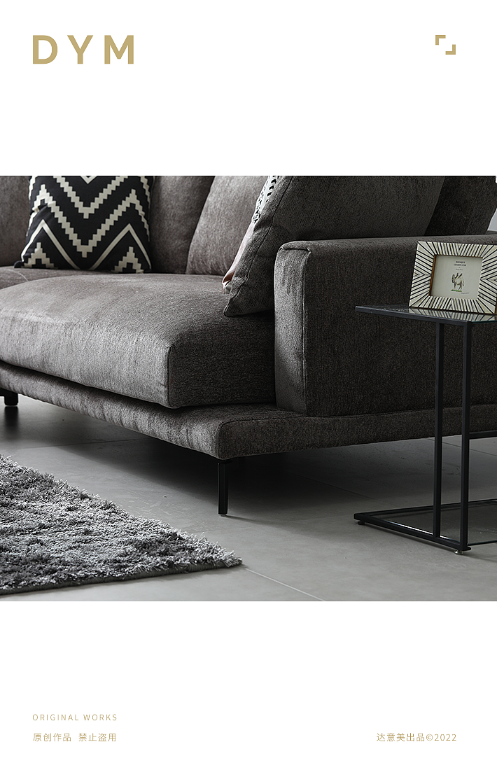 DYM | 家居 | 意简沙发拍摄(K-087-3)