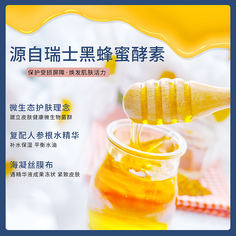 【蓝贝兔】抖音首页海报+主图